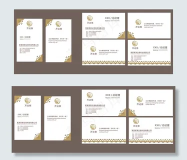 高档名片设计