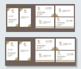 高档名片设计
