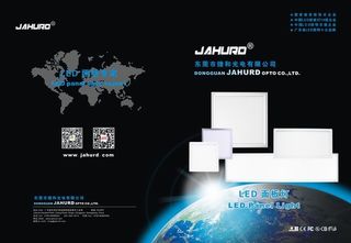 LED光电产品画册封面cdr源文件