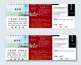 窗帘 木业 楼梯图片