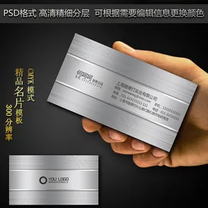 黑白金属色银色名片设计模板psd文...