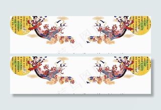 中秋嫦娥吊牌图片