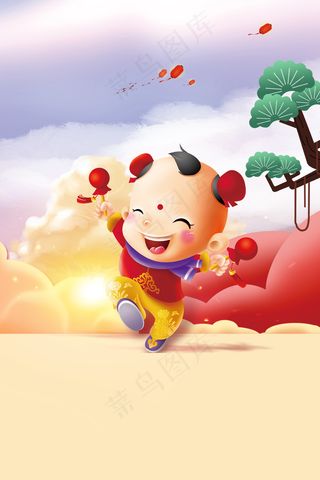 2018狗年商场促销海报背景