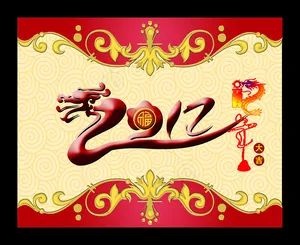 2012龙年大吉春节设计PSD分