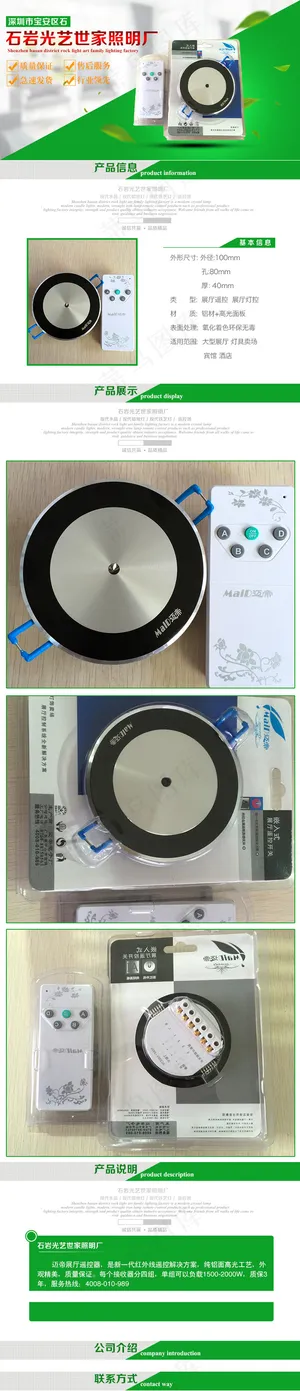 数码家电 五金详情页