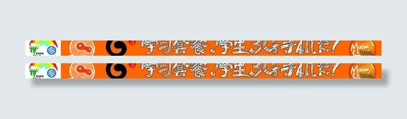 G3学习套餐 学生3G手机卡横幅布...(9843X984(DPI:25))psd模版下载