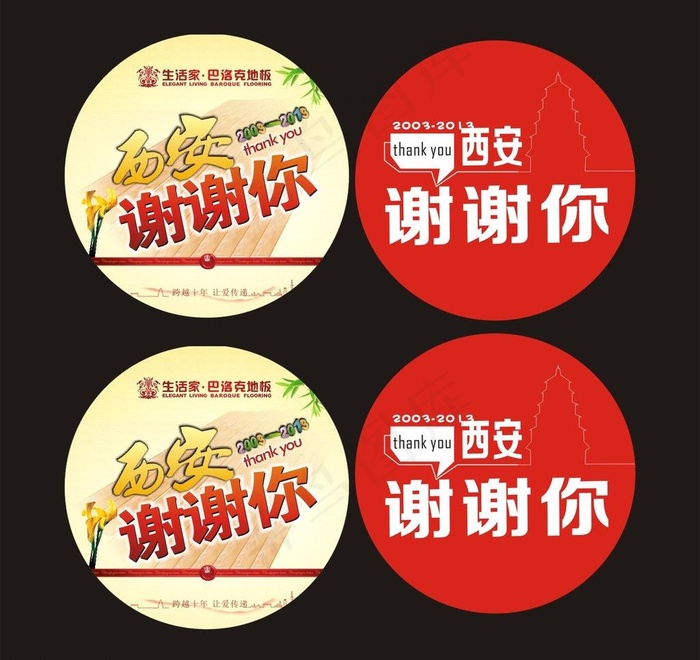 巴洛克地板图片(1000X1000)cdr矢量模版下载