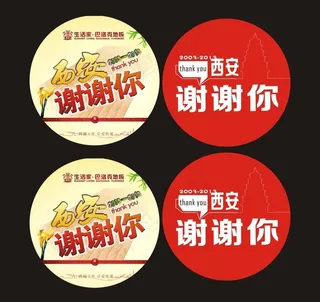 巴洛克地板图片