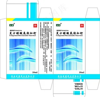 药盒包装图片