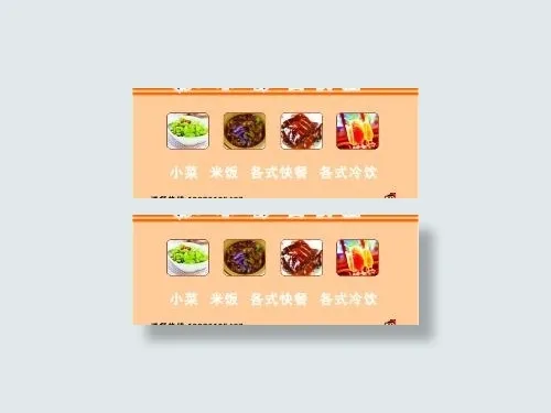 茶行招牌图片cdr矢量模版下载