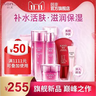 大促 电商主图 (5)