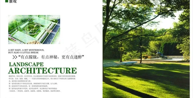 画册封面图片 画册封面图片