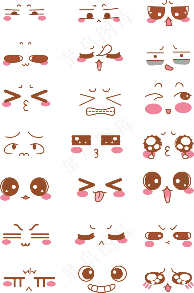 表情可爱矢量图片