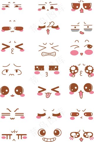 表情可爱矢量图片