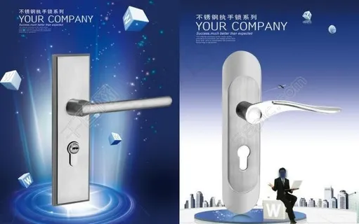 五金 锁具内页图片 五金 锁具内页图片