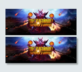 LOL腥红之月，炫酷海报图片