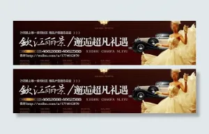 房地产户外广告牌图片