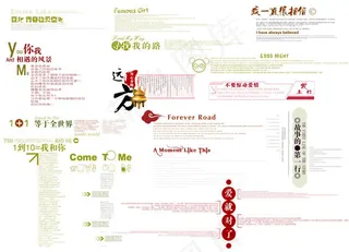 浪漫爱情相册字体psd素材