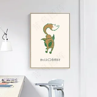 北欧极简抽象动物无框画