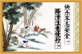 上下楼梯 靠右行