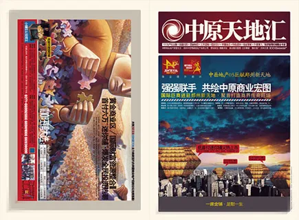 30套综合类别画册5