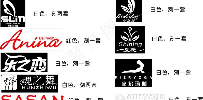 服装标志大全图片cdr矢量模版下载
