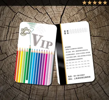 文化用品行业VIP卡 商店会员卡 文化用品行业VIP卡 商店会员卡