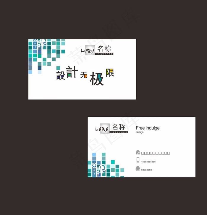 蓝色设计名片cdr矢量模版下载