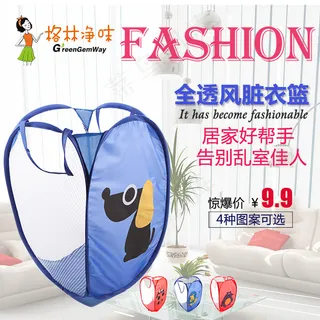 全透风脏衣篮