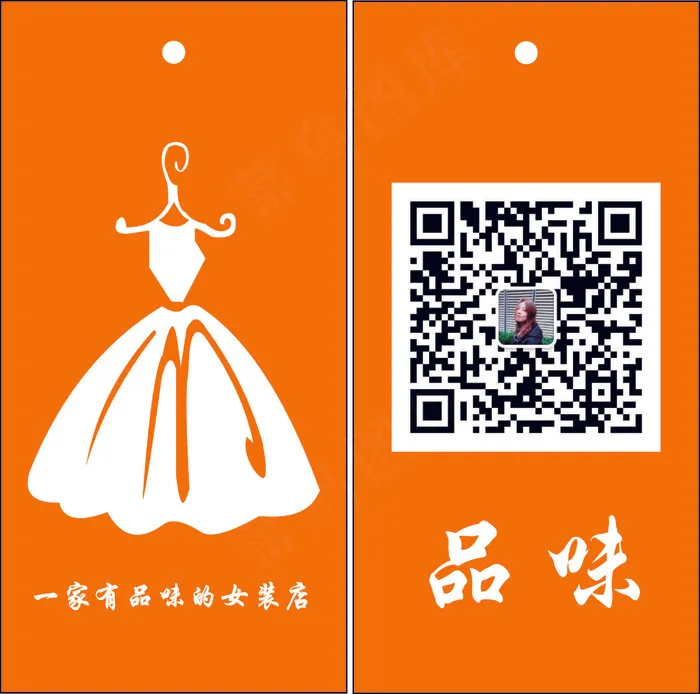 吊牌cdr矢量模版下载