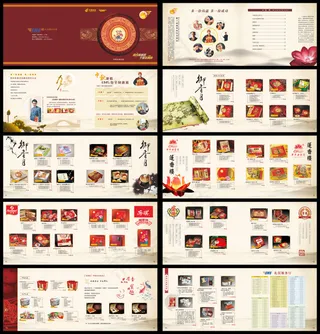 红色大气画册设计