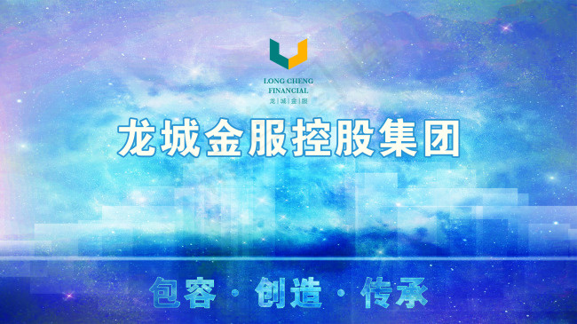 蓝色星空背景(2465X1386(DPI:300))psd模版下载