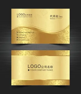 金色商务名片