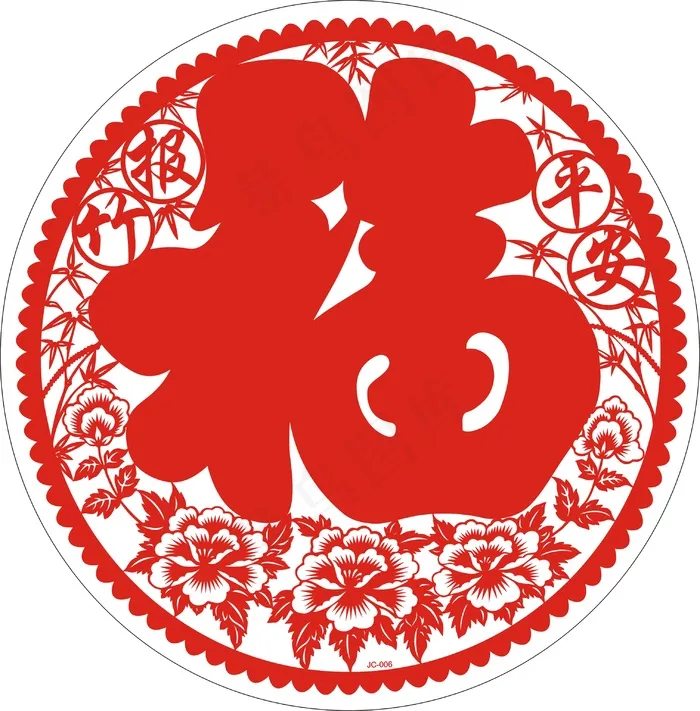 竹报平安福字剪纸窗花