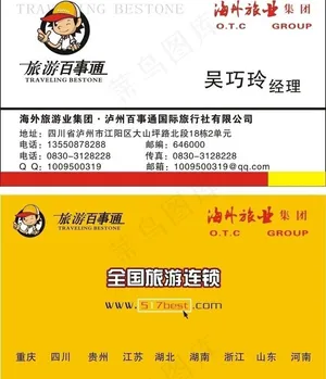 名片图片