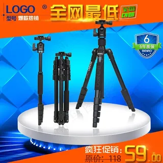 淘宝活动促销主图