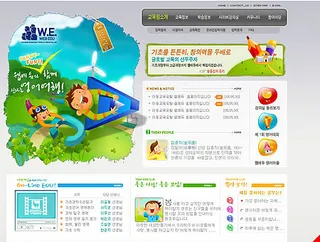 游乐园网站模板