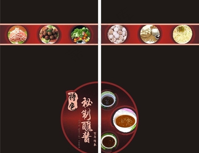 玻璃贴 橱窗图片