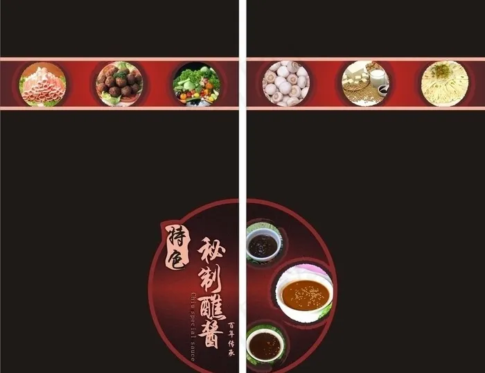 玻璃贴 橱窗图片cdr矢量模版下载