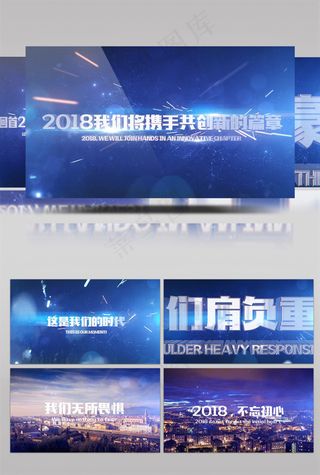 公司企业年会大气蓝色3D几何AE视频模板