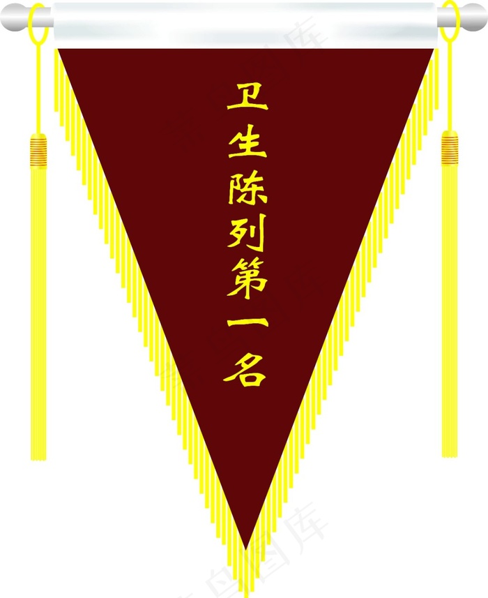 三角 锦旗cdr矢量模版下载