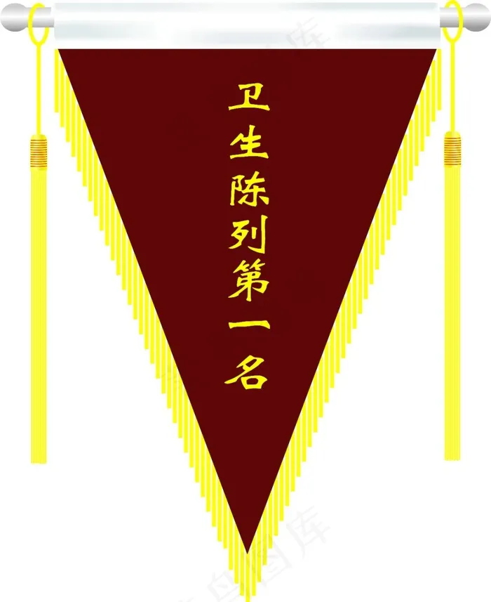 三角 锦旗cdr矢量模版下载