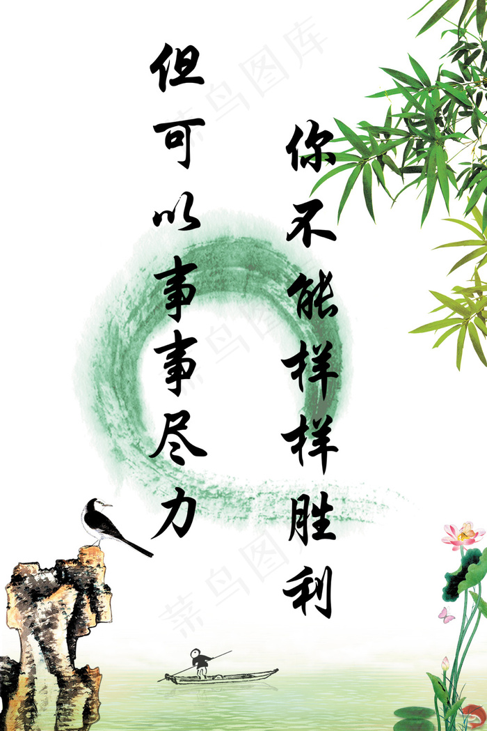 标语