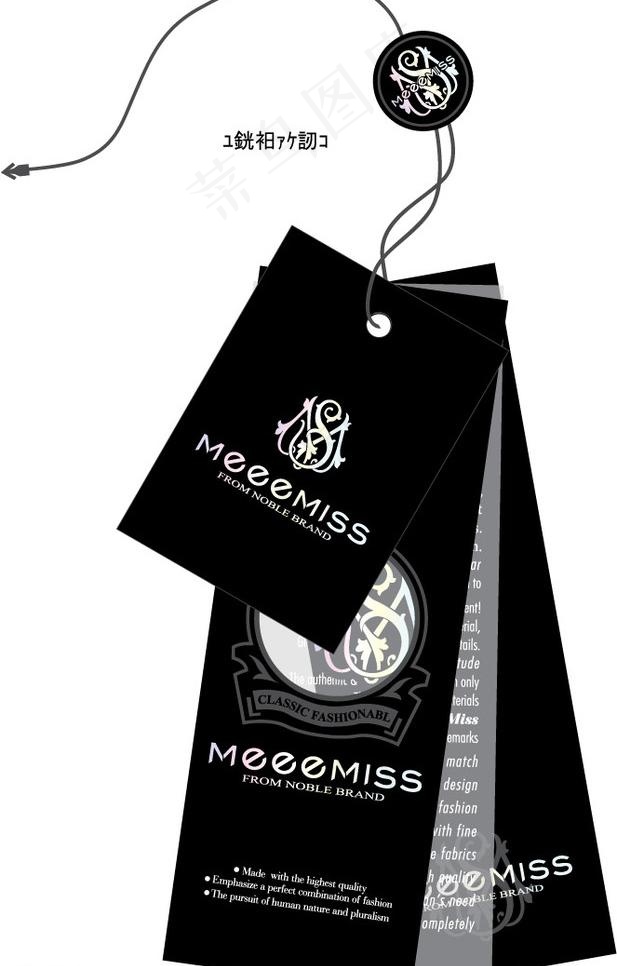 阿米特吊牌图片