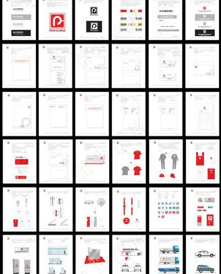 泛华集团房地产全套VI图片