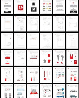 泛华集团房地产全套VI图片