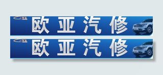 广告牌图片