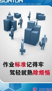 企业文化标语图片 企业文化标语图片