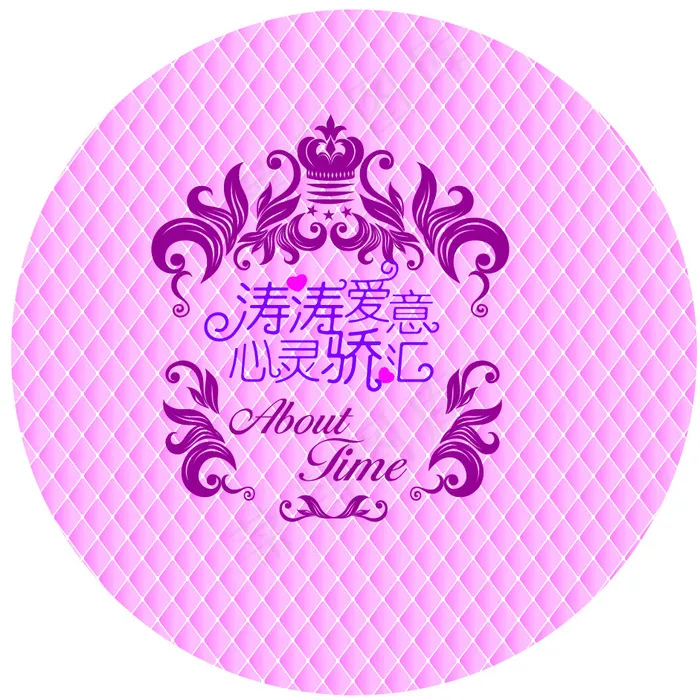 中岛