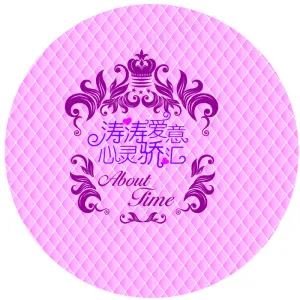 中岛
